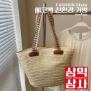 에코상사