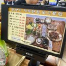 칠칠분식 | 가득한집 놋그릇집> 2인 35,000원, 밴댕이 풀코스로 즐길 수 있는 강화도 로컬맛집 내돈내산 솔직후기