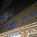 연수동산로 네이버블로그