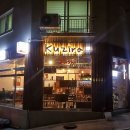 쿠지라스시 이미지