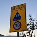 주정차단속-080 이미지