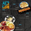 한라맥주 - 정읍시 충정로 71-6 | 한라맥주