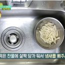 어남선생 허니연유 기름떡볶기~ 이미지