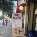 도로변(도림로 5) | 문래 아우네숯불닭갈비 | 단체석 완비, 양념·소금 닭갈비와 에멘탈 치즈퐁듀의 환상 조합