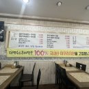 숙수 이미지