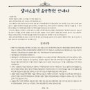 피아노앨리스학원