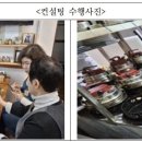 연진컨설팅