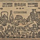 화신상회 이미지