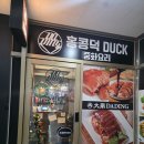 따딩홍콩덕 | 남위례역맛집 | 따딩홍콩덕 딤섬부터 짬뽕 후기