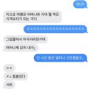 여천천자전거길 | 동화 속엔 누군가 아파하고 있나 봐