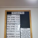 약수골삼계탕 - 강서구 | 약수골삼계탕