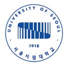 서울시립대학교 도시보건대학원 | 서울시립대학교 2026학년도 도시보건대학원(야간) 신입생 모집요강 / 출처: 서울시립대학교 도시보건...