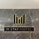 「필리핀 클락 호텔」제가 최근 머물고 있는 가성비 최고의 <b>엠</b>스테이 호텔 (M Stay Hotel) 추천~^^