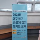 보건지소 3층(강당) 이미지