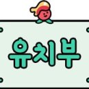 아소비학원호원센터