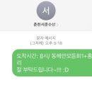 서준활어 이미지