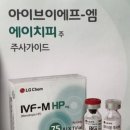 수정-4 | 난임일기4 (인공수정 후기)