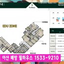 아산배방우체국 이미지