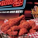 비에이치씨지산점