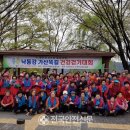 가산1리 마을회관 이미지