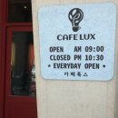 카페룩스 | 충남 아산 신정호 카페룩스 방문기｜브런치부터 망고빙수까지, 뷰와 분위기 모두 잡은 카페