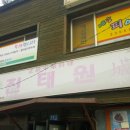 진태원 이미지
