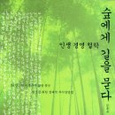 김용규 Daum카페