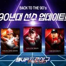 프로젝트나인 게임포커스