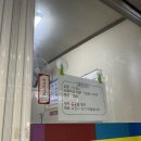 정아네칼국수 이미지