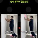 바른자세케어