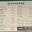 덕고개정육점 이미지