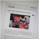 나을한의원 이미지