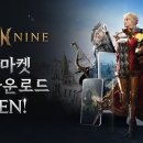 나인스타2