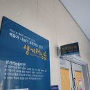 [1급과정] 자기주도학습코치상담사 1급 이미지