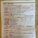 블리스산후조리원 이미지