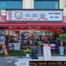 이로움 연 이미지