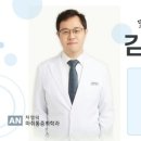 차영덕마취통증의학과의원 네이버블로그