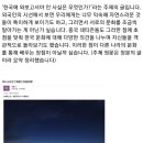 [CN] 中 네티즌 "내가 한국에서 1년동안 느낀 것들" 중국반응 이미지