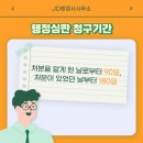 JD행정사사무소 이미지