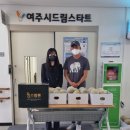 건강농원