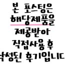 채은네일 - 미추홀구 | 채은네일