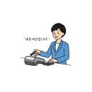 사평대로2길 10 이미지