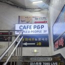 굴림샤브&콩국수안산