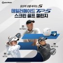 골프팡팡 이미지