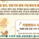 지엘행정사 사무소 이미지