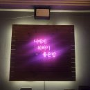 어썸게스트하우스 이미지