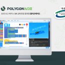 에이다 랩 이미지