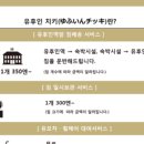 후딱서비스