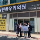 늘편한우리의원 이미지