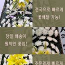 신우석장례식장 이미지